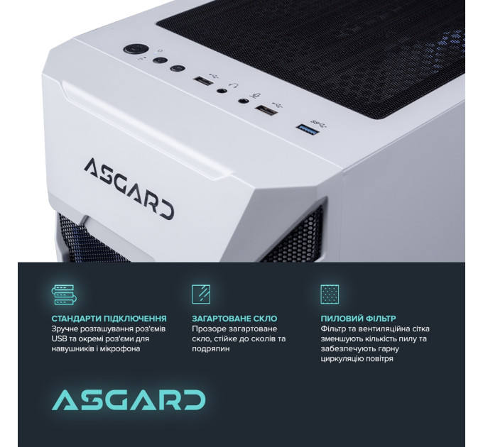 ASGARD Персональний комп`ютер ASGARD Garm (A87F.32.S10.57.12.5967)