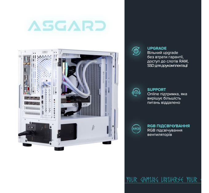 ASGARD Персональний комп`ютер ASGARD Garm (A87F.32.S10.57.12.5967)