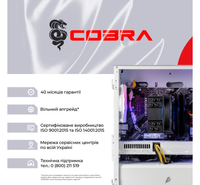 Персональний комп`ютер COBRA (A57X.32.S10.56T.23092)
