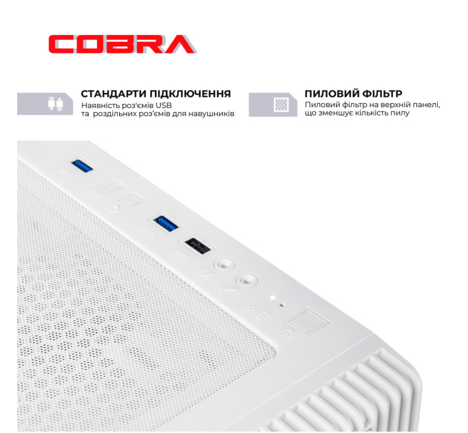 Персональний комп`ютер COBRA (A57X.32.S10.56T.23092)