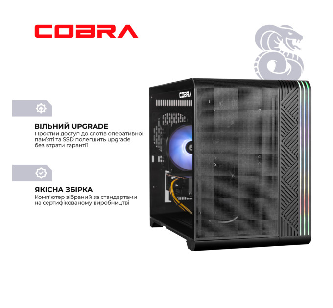 Персональний комп`ютер COBRA (I144F.32.S10.56.23091)