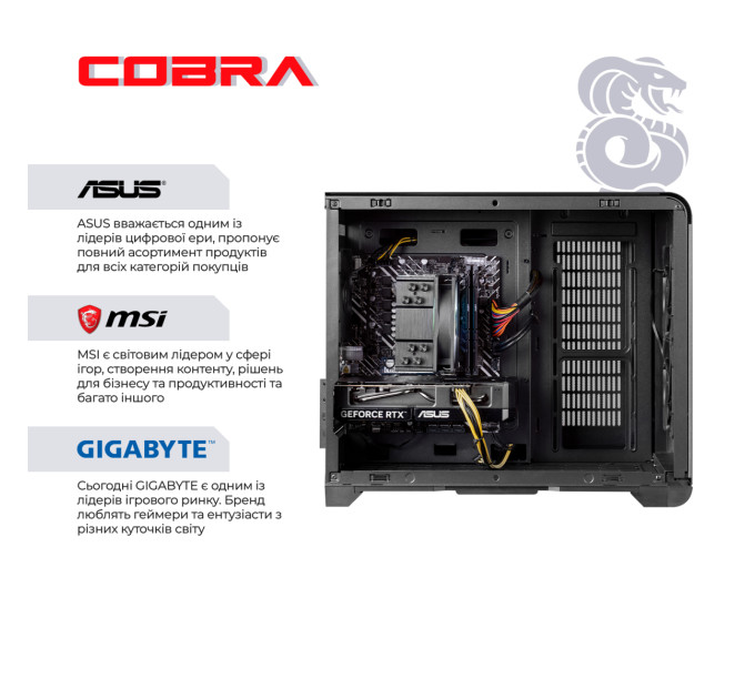 Персональний комп`ютер COBRA (I144F.32.S10.56.23091)