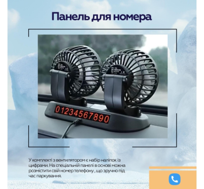 XoKo Вентилятор XoKo XK-F05