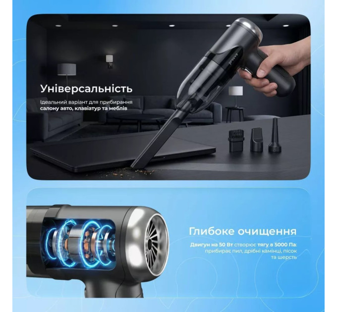 Proove Акумуляторний пилосос Proove Void Assistant V1 Black (PAVS15001201)