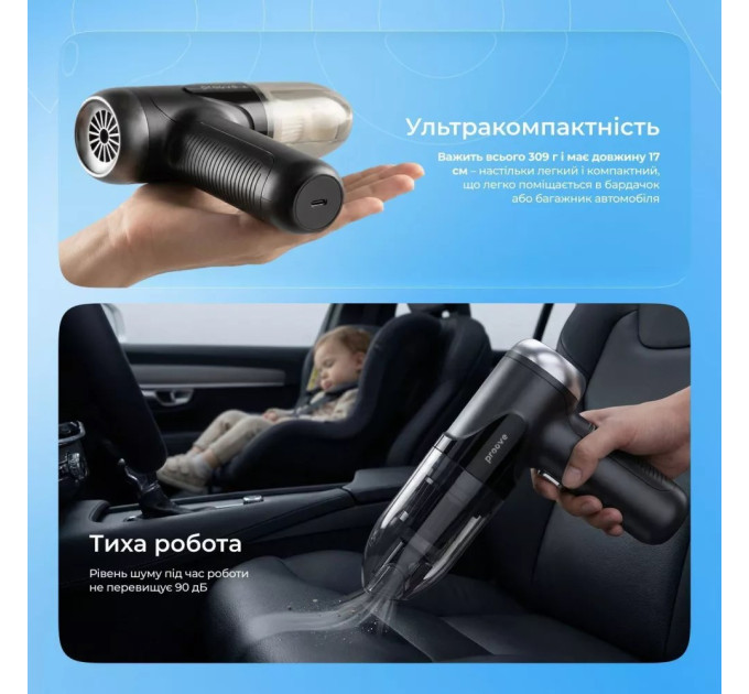 Proove Акумуляторний пилосос Proove Void Assistant V1 Black (PAVS15001201)