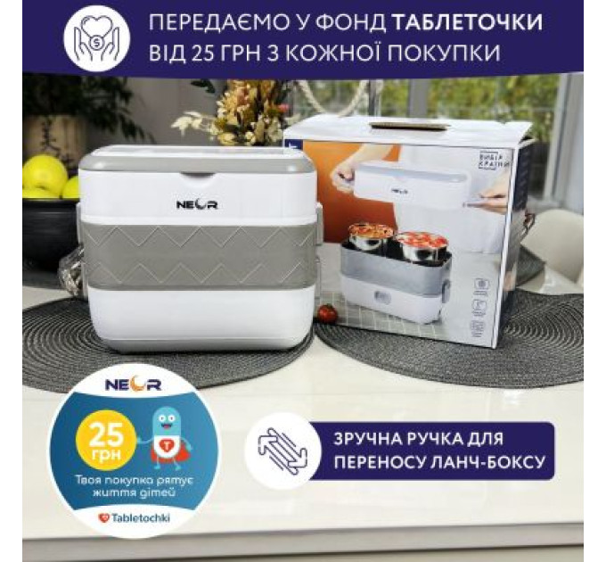 Neor Ланч-бокс Neor для підігріву та приготування їжі 2 л (2L2 WT)