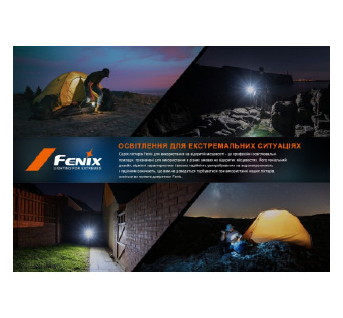Fenix Ліхтар Fenix кемпінговий CL26R Pro Мармуровий Білий (CL26RPROWH)