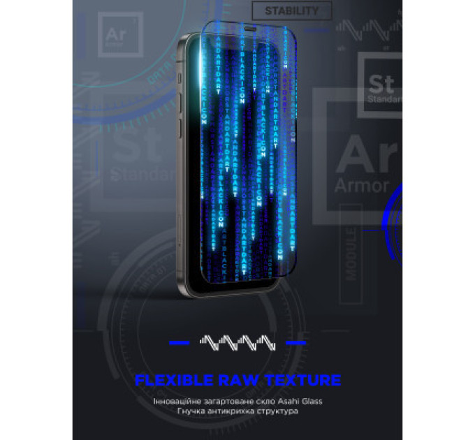 Armorstandart Скло захисне Armorstandart Space Black Icon Samsung S22 / S23 (ARM76117)
