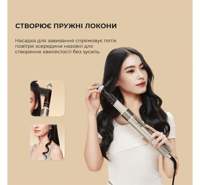 Dreame Стайлер Dreame Airstyle (AMF17A)