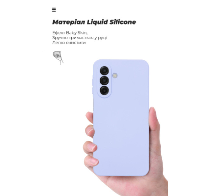 Armorstandart Чохол до мобільного телефона Armorstandart ICON Samsung A17 4G Lavender (ARM86777)