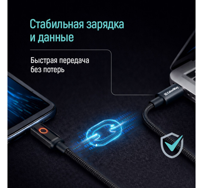 ColorWay Кабель ColorWay USB Type-C - USB Type-C (M/M), Breathing Light, 3А, 1 м, Black (CW-CBPDCC103-BK)
