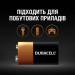 Duracell Батарейка Duracell 9V лужна 1шт. в упаковці (5000394066267 / 81483681)