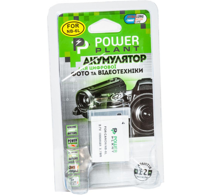 PowerPlant Акумулятор до фото/відео PowerPlant Canon NB-6L (DV00DV1232)