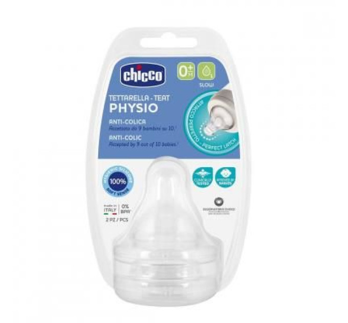 Chicco Соска Chicco Силіконова Physio повільний потік 0+ міс. 2 шт. (20311.00)