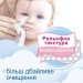 Smile baby Дитячі вологі серветки Smile baby для немовлят 10 шт (42106765)