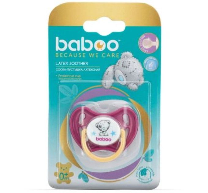 Baboo Пустушка Baboo Me To You 0+ міс. фіолетова (90413)