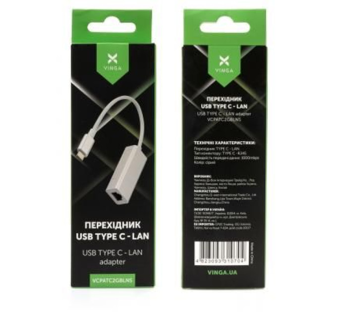 Vinga Перехідник Type-C to Gigabit LAN aluminium Vinga (VCPATC2GBLNS)