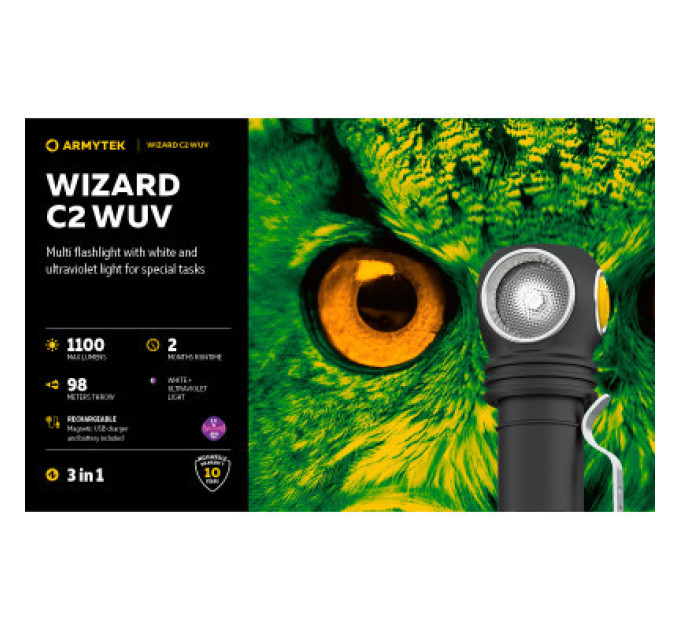 Armytek Ліхтар Armytek Wizard C2 WUV White & Ultraviolet (F08901UF)