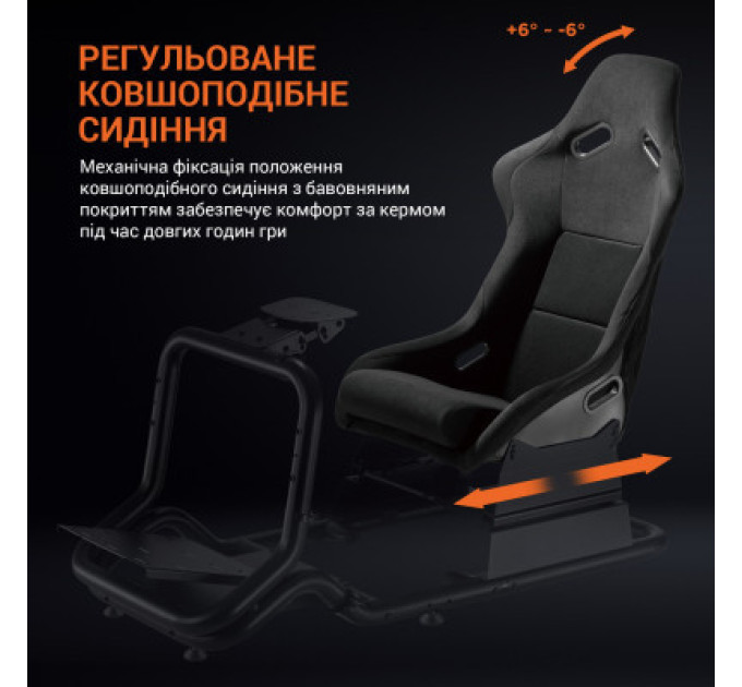OfficePro Крісло ігрове OfficePro RS167 з кокпітом кріплення для керма та педалей Black (RS167)