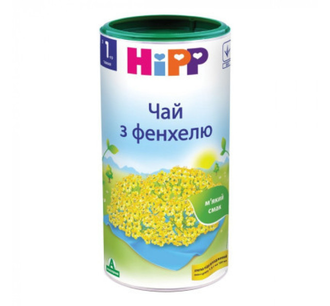 HiPP Дитячий чай HiPP з фенхеля, від 0 міс. 200 гр (9062300107781)