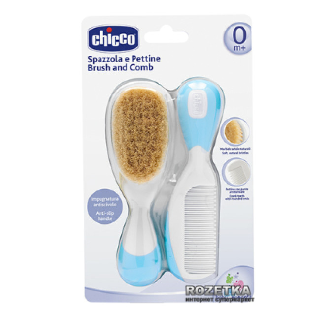 Chicco Набір для догляду за дитиною Chicco гребінець і щіточка 0+ міс. блакитний (06569.20)