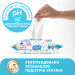 Smile baby Дитячі вологі серветки Smile baby з рисовим молочком, 56 шт (4823071649215)