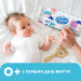 Smile baby Дитячі вологі серветки Smile baby з рисовим молочком, 56 шт (4823071649215)