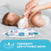 Smile baby Дитячі вологі серветки Smile baby з рисовим молочком, 56 шт (4823071649215)