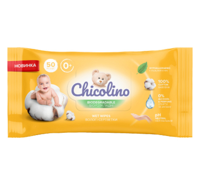 Chicolino Дитячі вологі серветки Chicolino Біорозкладні 50 шт (4823098413943)
