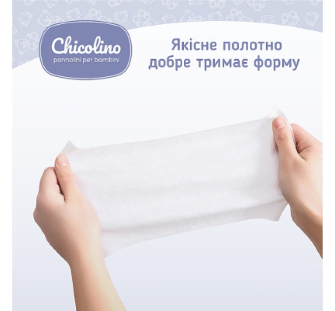Chicolino Дитячі вологі серветки Chicolino з перших днів життя 60 шт (4823098411765)