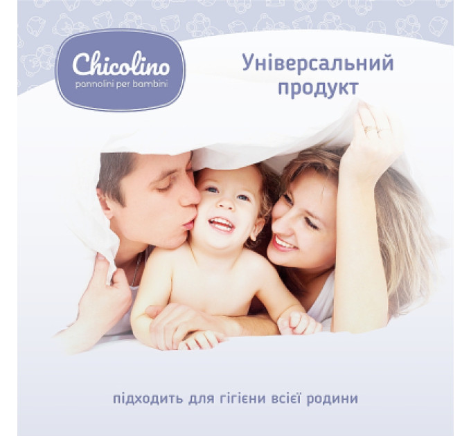 Chicolino Дитячі вологі серветки Chicolino з перших днів життя 60 шт (4823098411765)