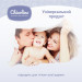 Chicolino Дитячі вологі серветки Chicolino з перших днів життя 60 шт (4823098411765)