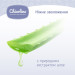 Chicolino Дитячі вологі серветки Chicolino з перших днів життя 60 шт (4823098411765)