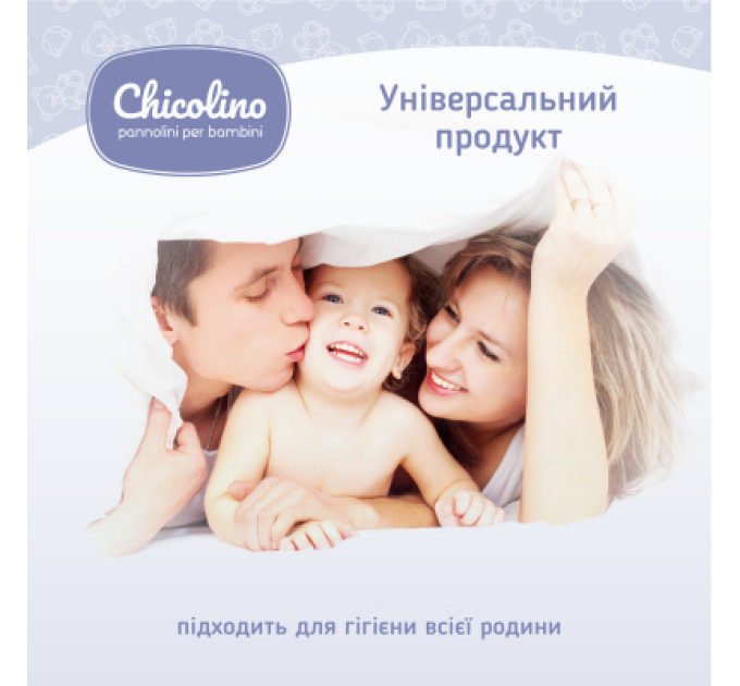 Chicolino Дитячі вологі серветки Chicolino New 120 шт (4823098411772)