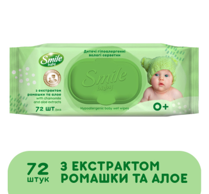 Smile baby Дитячі вологі серветки Smile baby з екстрактом ромашки, алое і вітамінним комплексом з клапаном 72 шт (4823071653984)
