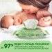 Smile baby Дитячі вологі серветки Smile baby з екстрактом ромашки, алое і вітамінним комплексом з клапаном 72 шт (4823071653984)