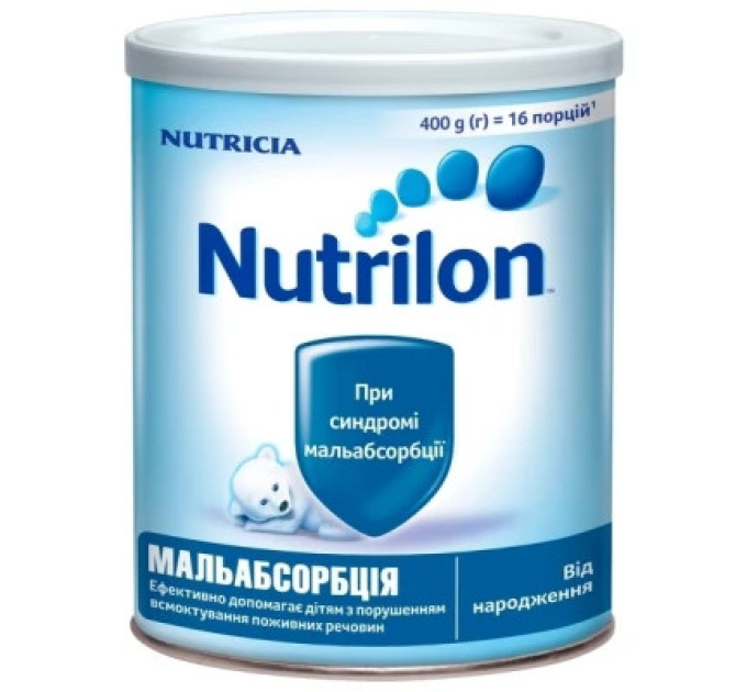 Nutrilon Дитяча суміш Nutrilon Мальабсорбція, 400 г (8718117608430)