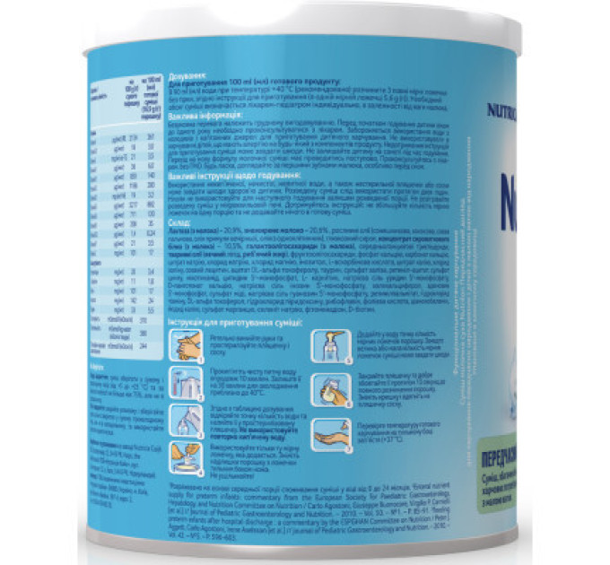 Nutrilon Дитяча суміш Nutrilon Передчасний догляд 400 г (8712400745307)