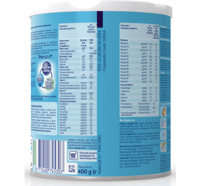 Nutrilon Дитяча суміш Nutrilon Передчасний догляд 400 г (8712400745307)