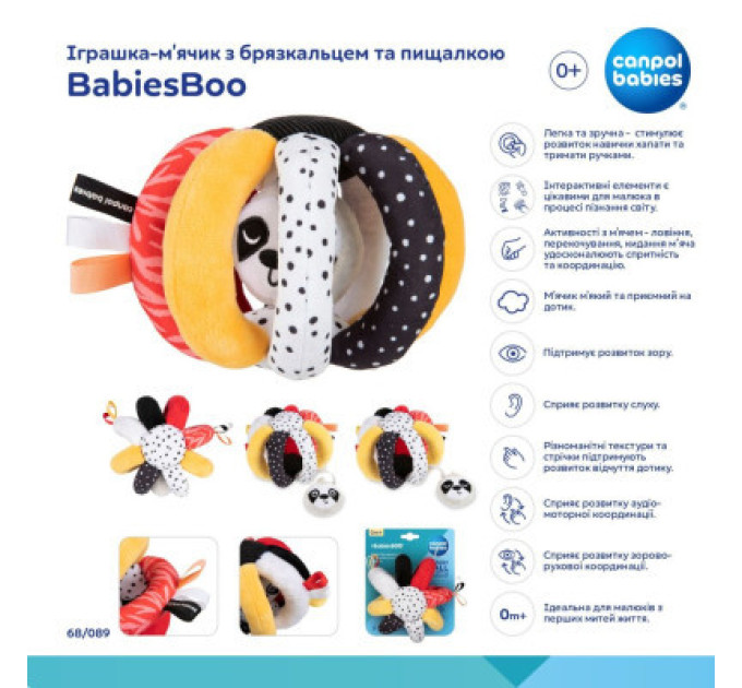 Canpol Брязкальце Canpol м'ячик з пищалкою BabiesBoo (68/089)