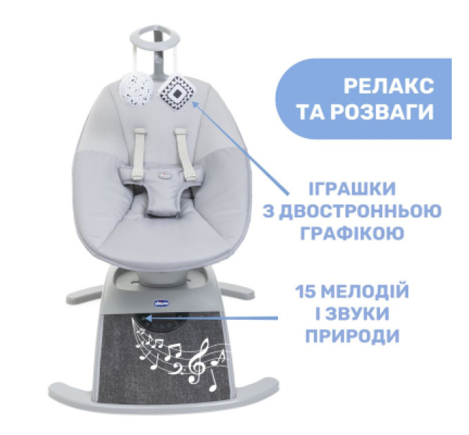 Chicco Крісло-гойдалка Chicco Comfy Wave light gray (79890.16)