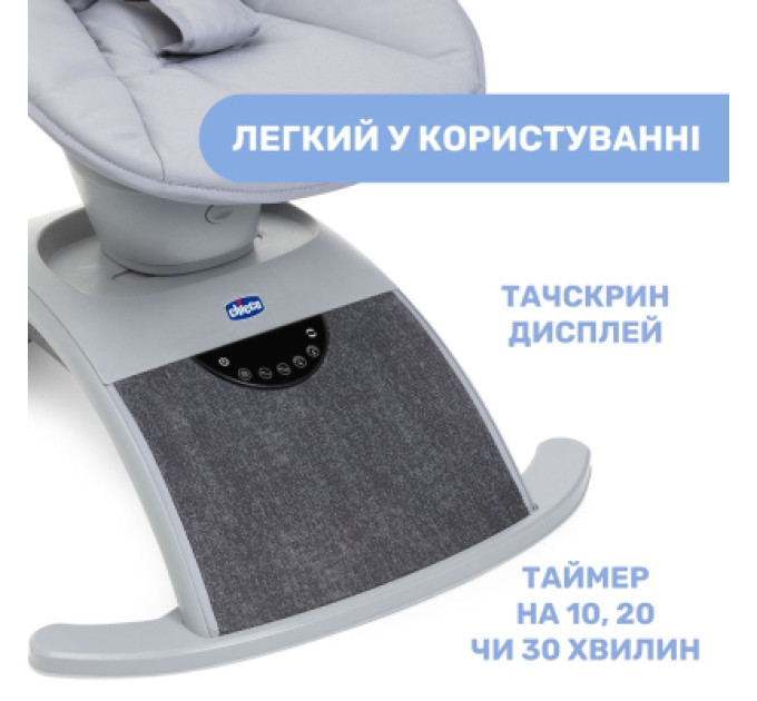 Chicco Крісло-гойдалка Chicco Comfy Wave light gray (79890.16)