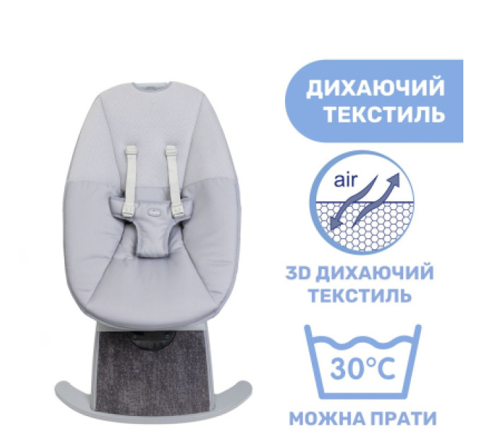 Chicco Крісло-гойдалка Chicco Comfy Wave light gray (79890.16)