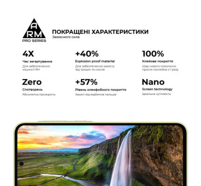 Armorstandart Скло захисне Armorstandart Pro Samsung A35 5G (A356) Black (ARM74347)