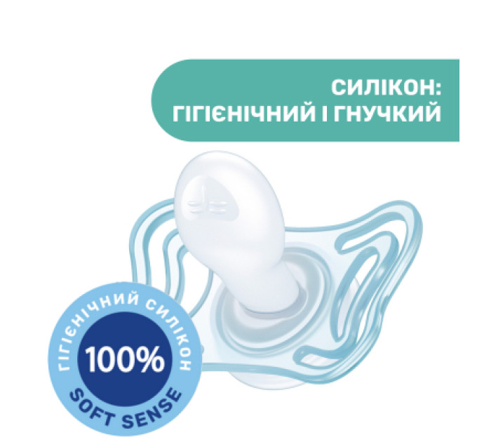Chicco Пустушка Chicco Physioforma Micro силіконова від 0 до 2 місяців Для дівчаток 2 шт (75126.11)