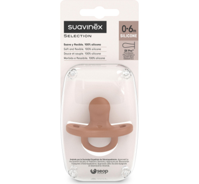 Suavinex Пустушка Suavinex Colour Essence силіконова фізіологічна, 0-6 міс. коричнева (308094)