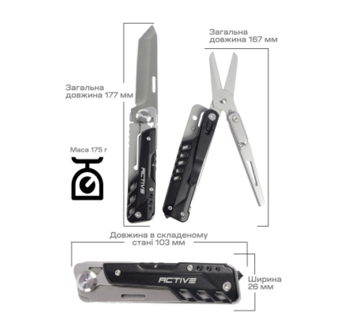Active Мультитул Active Eddie (GHK12)