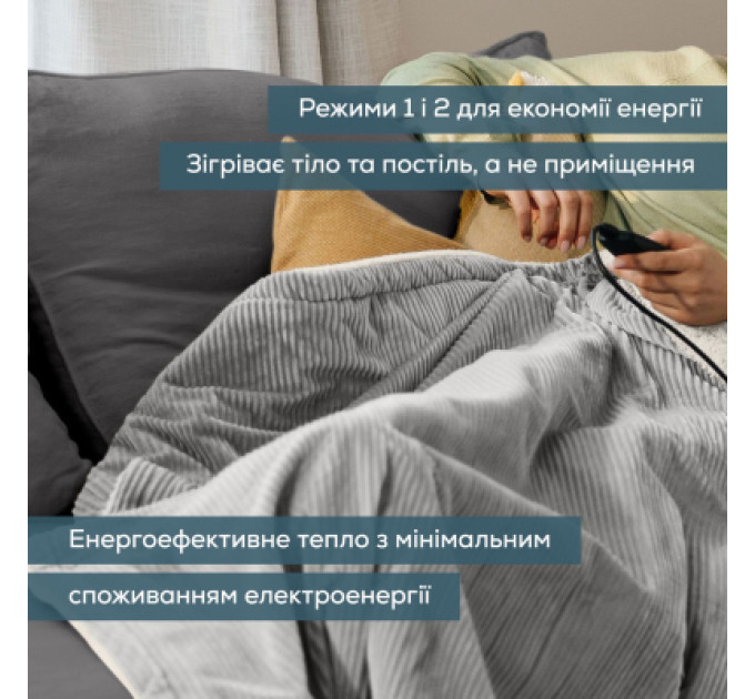 Beurer Електричне простирадло Beurer HD 81