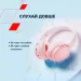 Canyon Навушники Canyon OnRiff 4 Bluetooth Pink (CNS-CBTHS4P)
