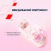 Canyon Навушники Canyon OnRiff 4 Bluetooth Pink (CNS-CBTHS4P)